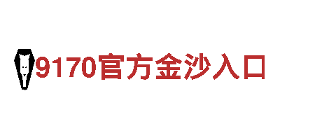 亚搏口-专业机械企业